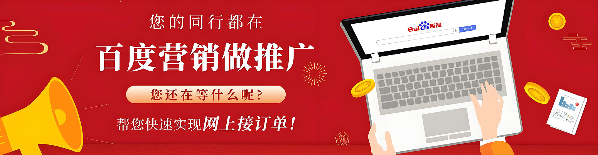 离石微信信息流