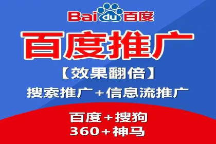 某知名品牌SEM优化托管的策略与成果